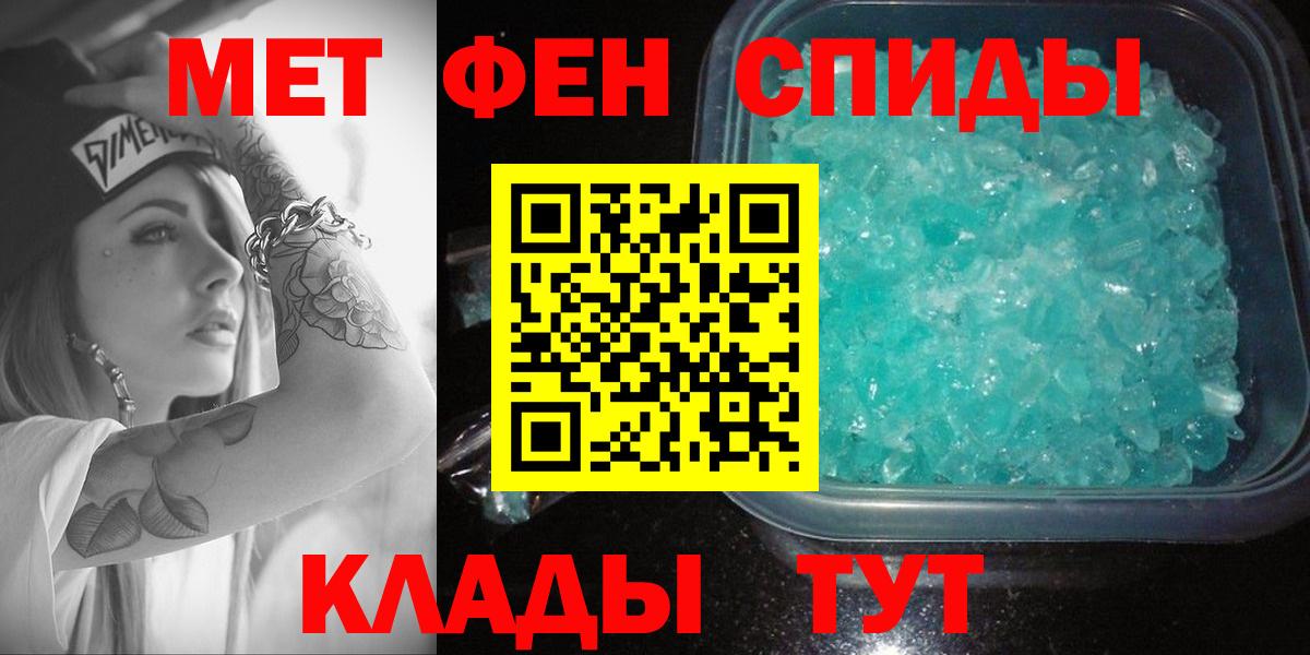 АМФЕТАМИН Розовый  Вход с VPN  АМФ  Елабуга 