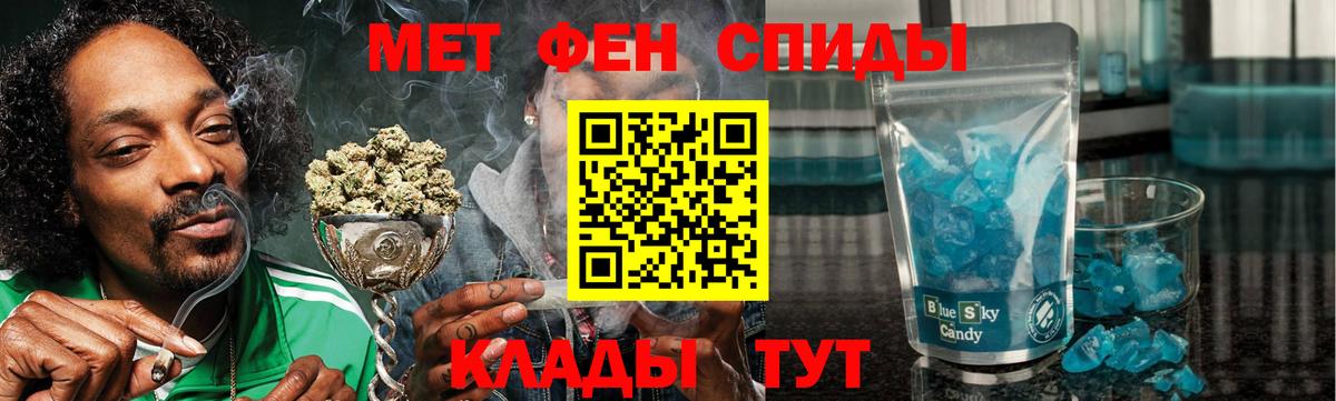АМФЕТАМИН Premium Елабуга