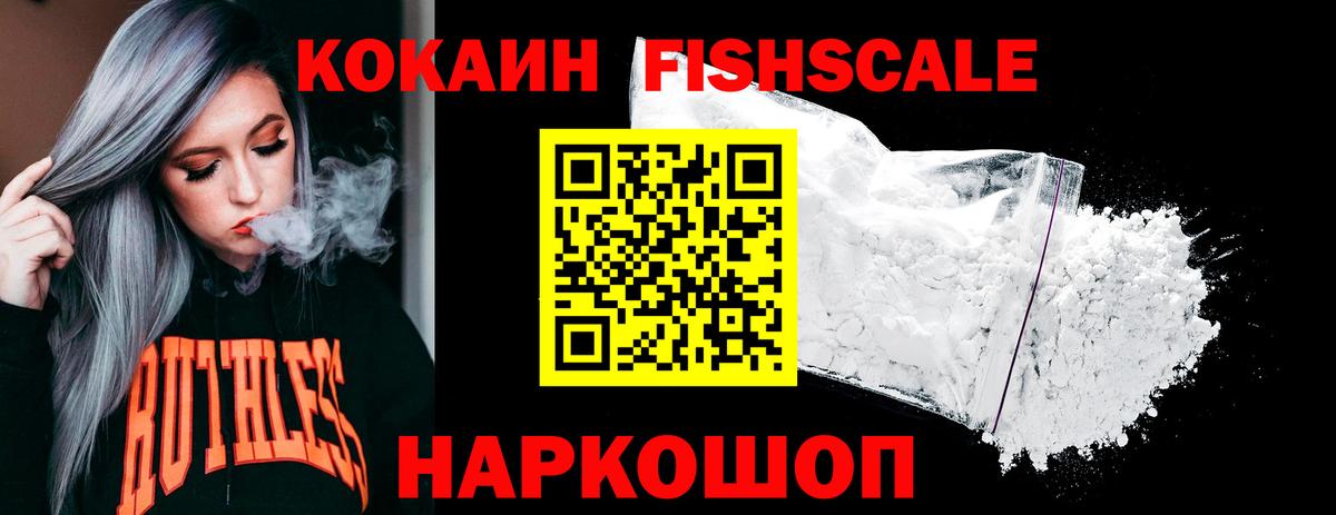 COCAIN 99% Елабуга