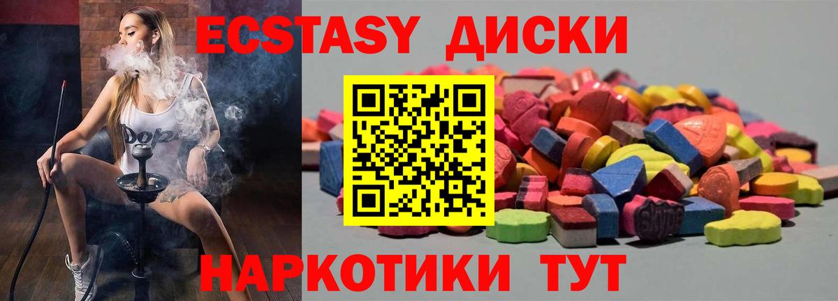 ЭКСТАЗИ Punisher  Вход с VPN  Елабуга  Экстази MDMA 