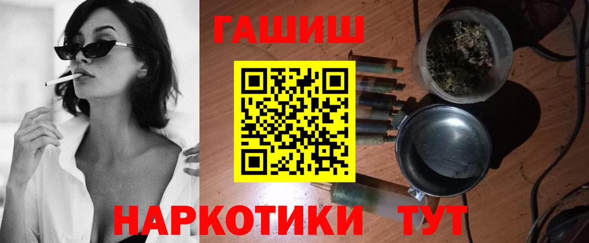 Елабуга  Гашиш  Вход с VPN  купить  сайты  ГАШ hashish 