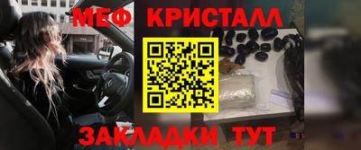 MDMA Краснодар