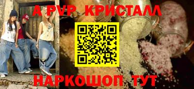 тгк Краснознаменск
