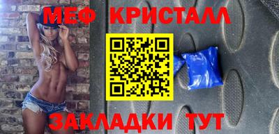 MDMA Краснодар