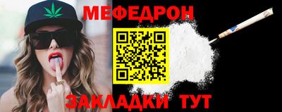 тгк Краснознаменск