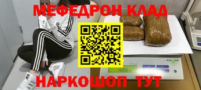 сатива Краснокаменск