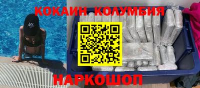 тгк Краснознаменск
