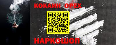 MDMA Краснодар