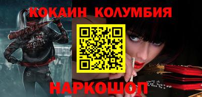 тгк Краснознаменск