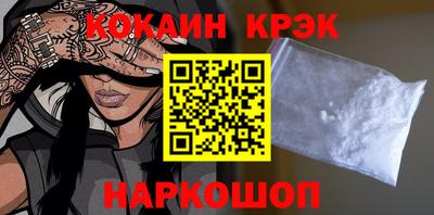 тгк Краснознаменск