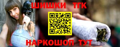 тгк Краснознаменск