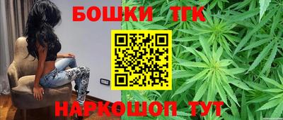 тгк Краснознаменск