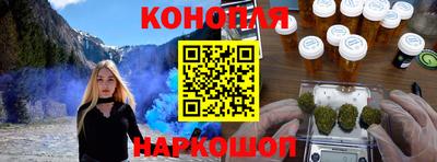 сатива Краснокаменск