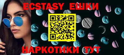тгк Краснознаменск