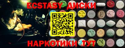 MDMA Краснодар