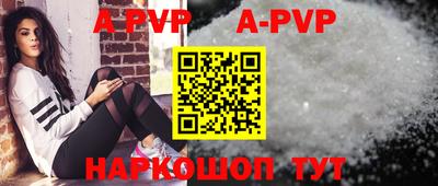 тгк Краснознаменск