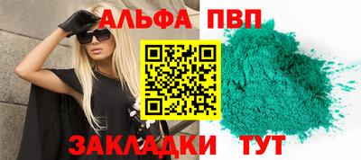 тгк Краснознаменск