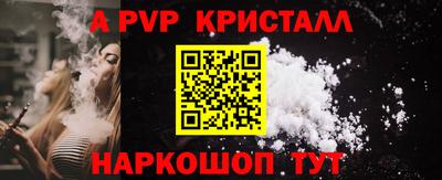 сатива Краснокаменск