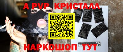 сатива Краснокаменск