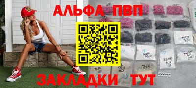 MDMA Краснодар