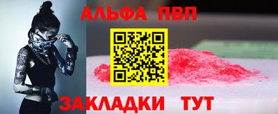 тгк Краснознаменск