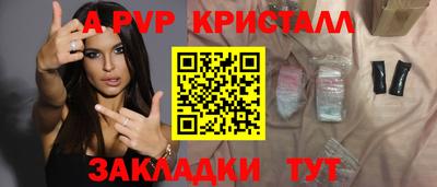 тгк Краснознаменск