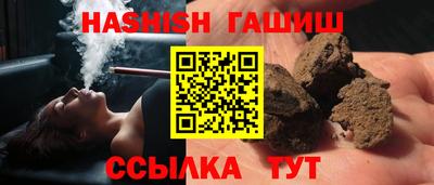 тгк Краснознаменск