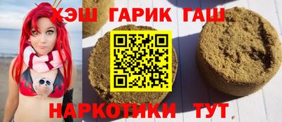 сатива Краснокаменск