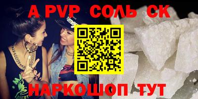 тгк Краснознаменск
