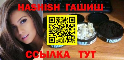 тгк Краснознаменск