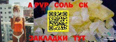 MDMA Краснодар