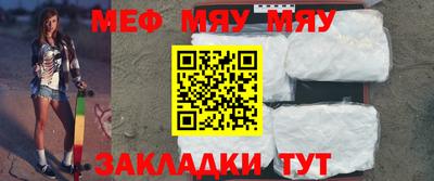 MDMA Краснодар