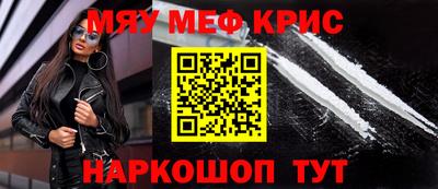 тгк Краснознаменск