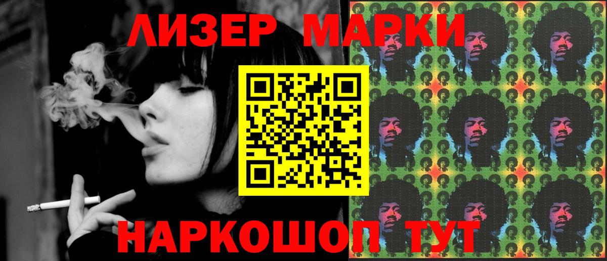 Лсд 25 экстази ecstasy Елабуга