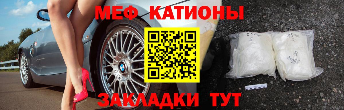 ГАШ  Экстази  Cocaine  Вход с VPN  МЕФ   Елабуга  Конопля 