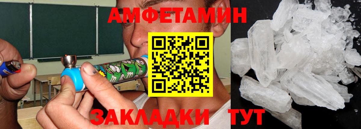 МЕТАМФЕТАМИН Декстрометамфетамин 99.9%  МЕТАМФЕТАМИН Декстрометамфетамин 99.9%  Елабуга  Вход с VPN 