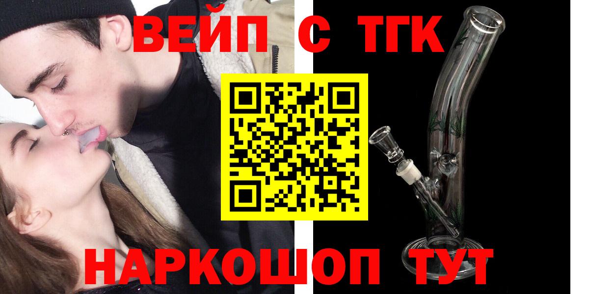 Дистиллят ТГК концентрат Елабуга